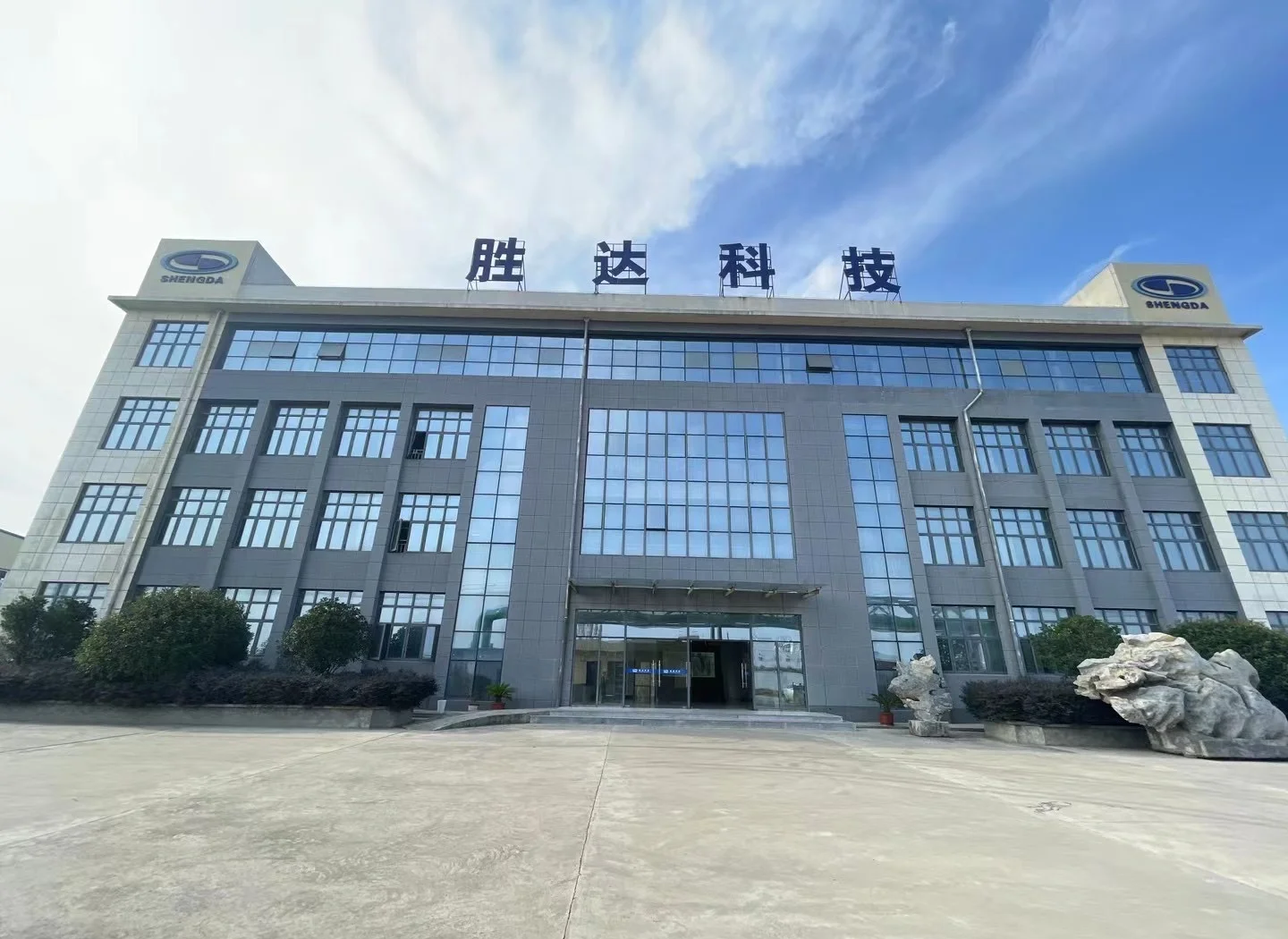 德州市领先化工资产重组(领先资产管理有限公司)