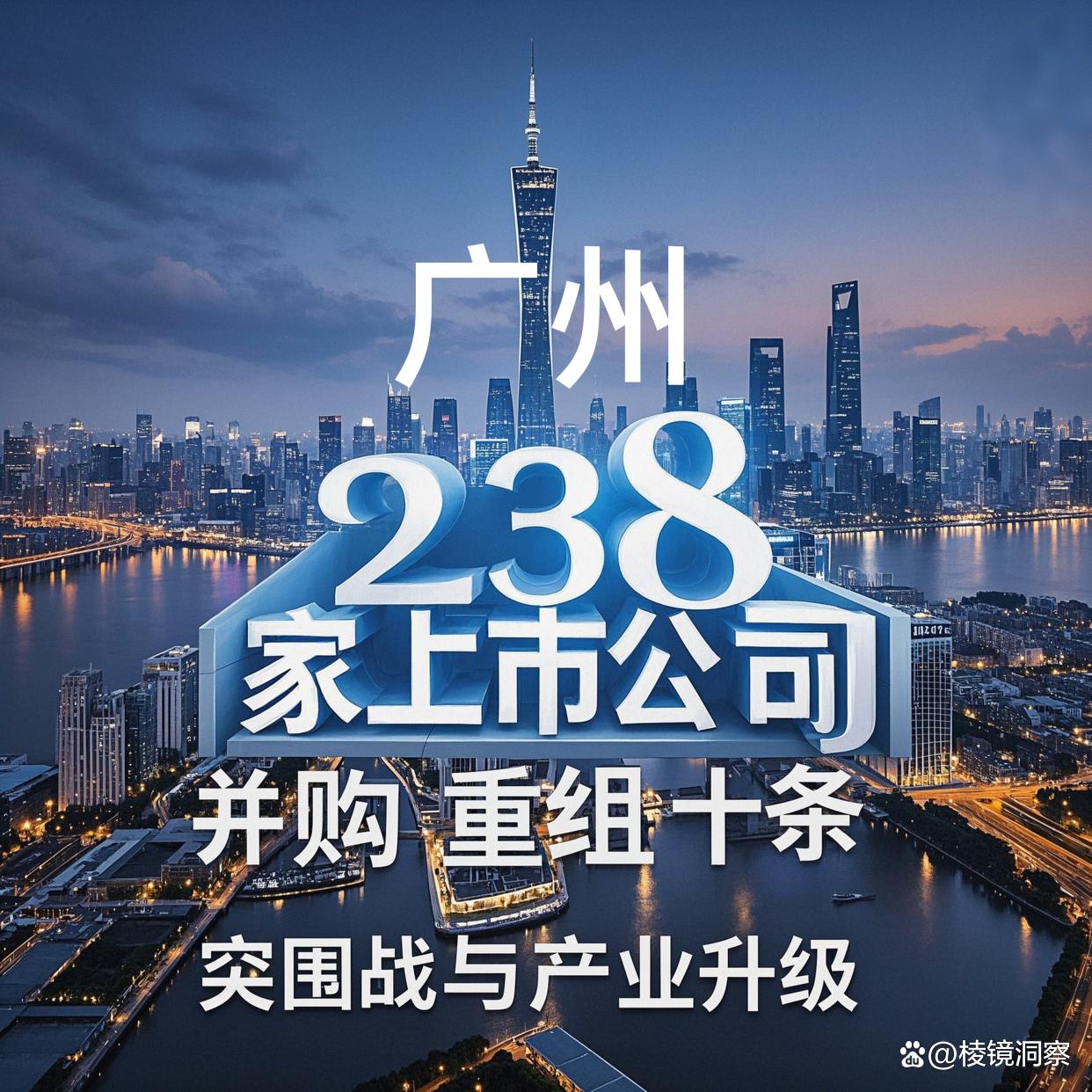 德州市专业并购重组(并购重组最好的书)