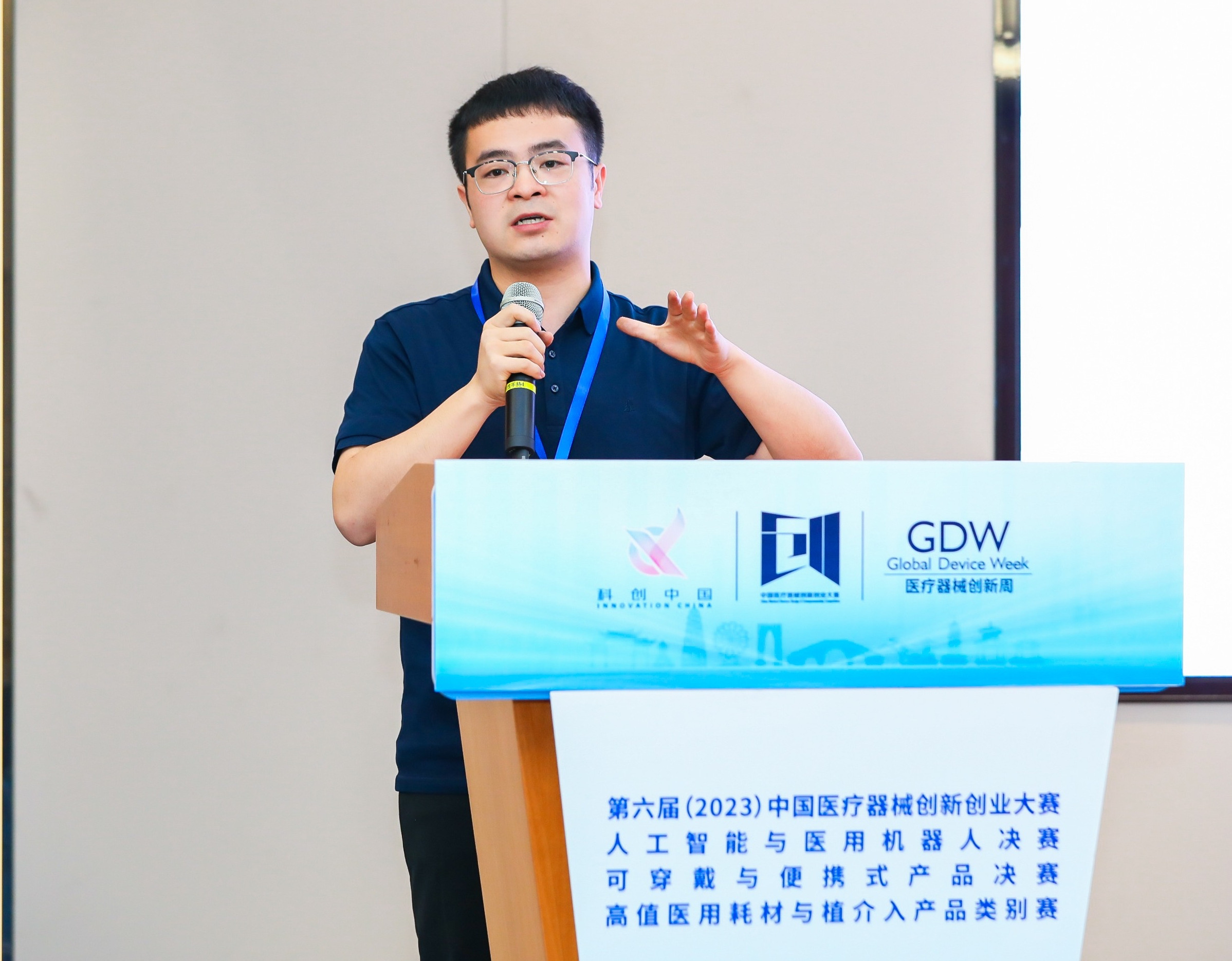 德州市股权激励专家(国内股权激励知名专家)