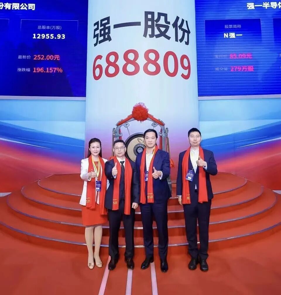 德州市领先科创板上市(2021科创板硬科技领军企业)