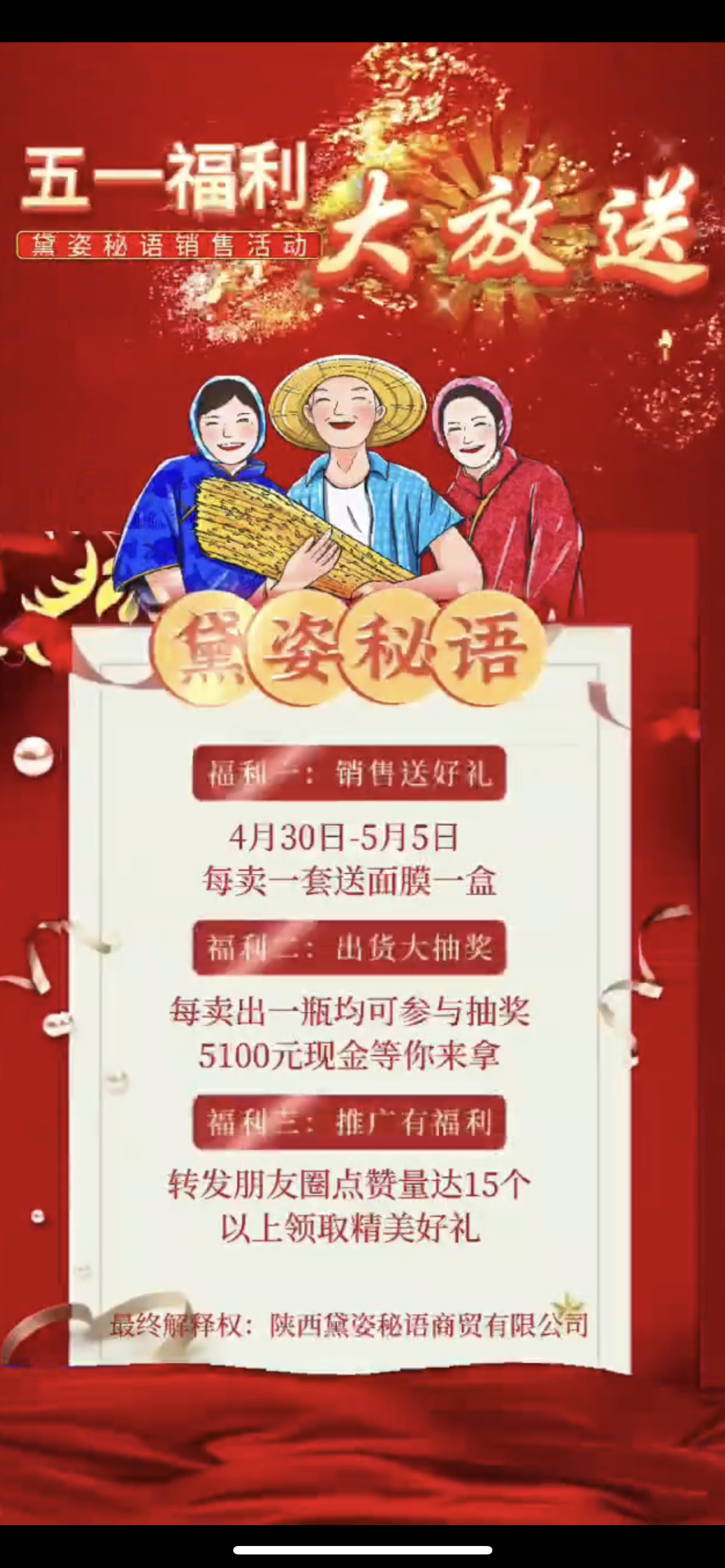 德州市广告并购顾问(广告并购顾问岗位职责)