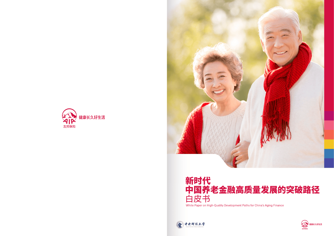 德州市养老企业投资咨询(投资养老项目的投资公司)