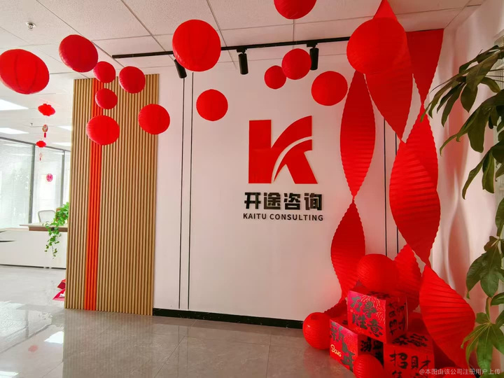 德州市全链条教育战略咨询(全链条教育战略咨询是什么)