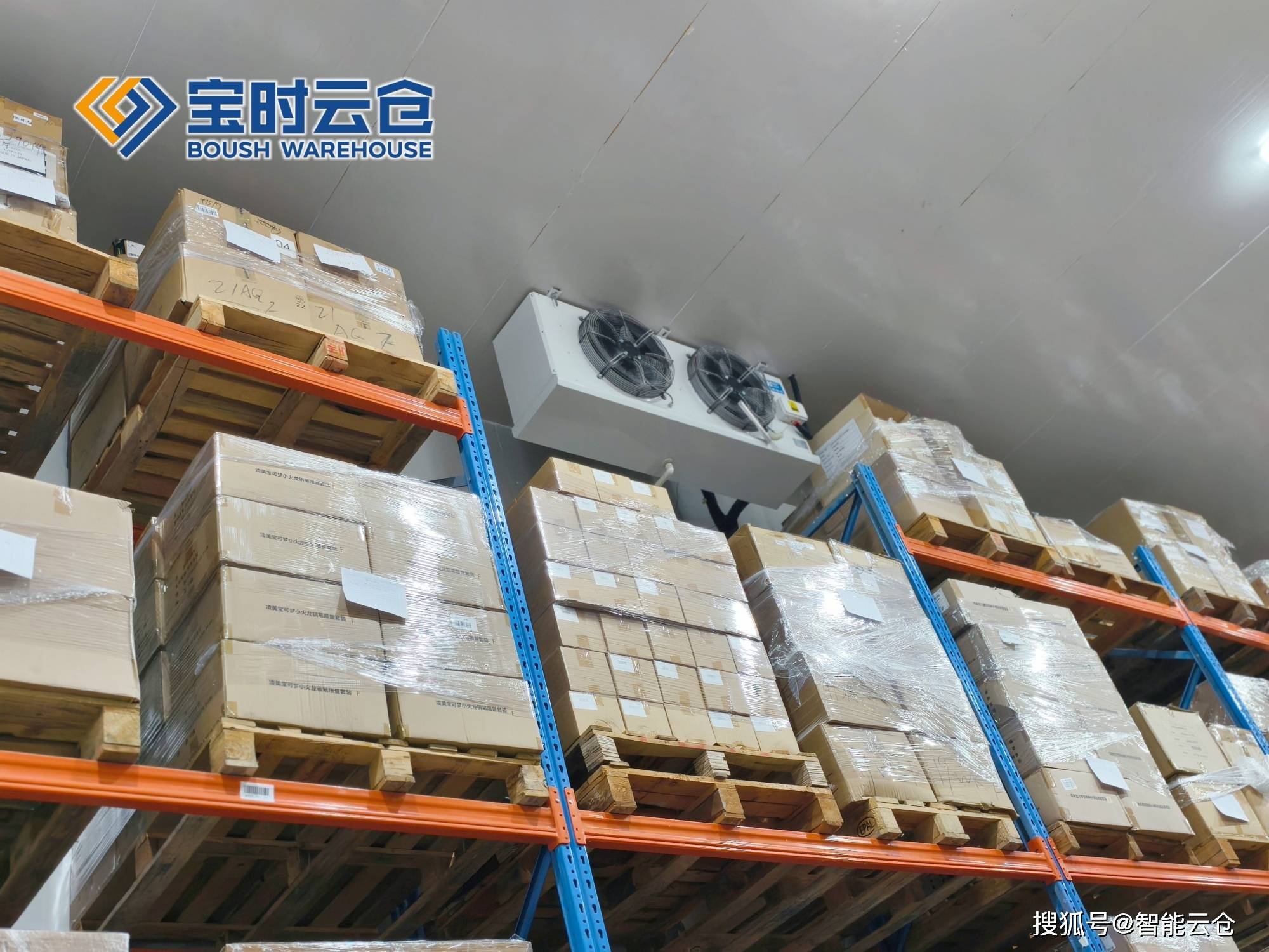 德州市领先物流品牌升级(领先物流服务商是自营物流)