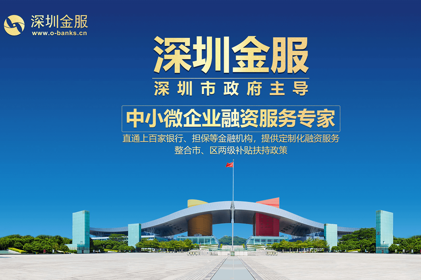 德州市投融资服务平台(投融资平台是什么意思)