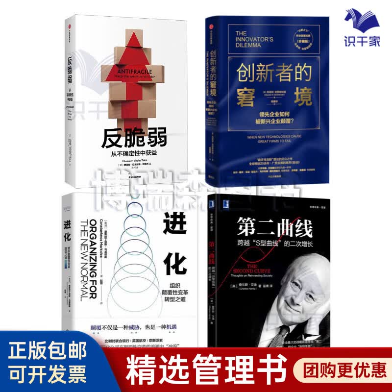 德州市转型期组织变革(组织转型主要考虑的三大要素)