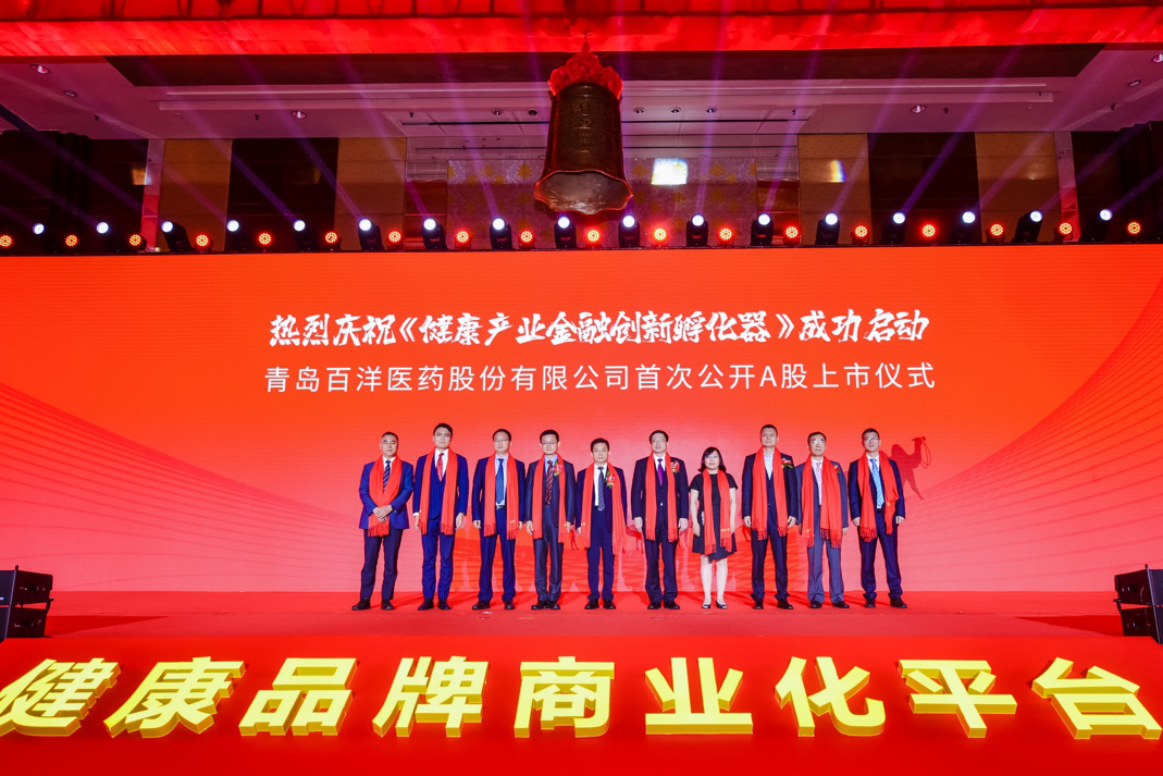 德州市包含高回报医药创业板上市的词条