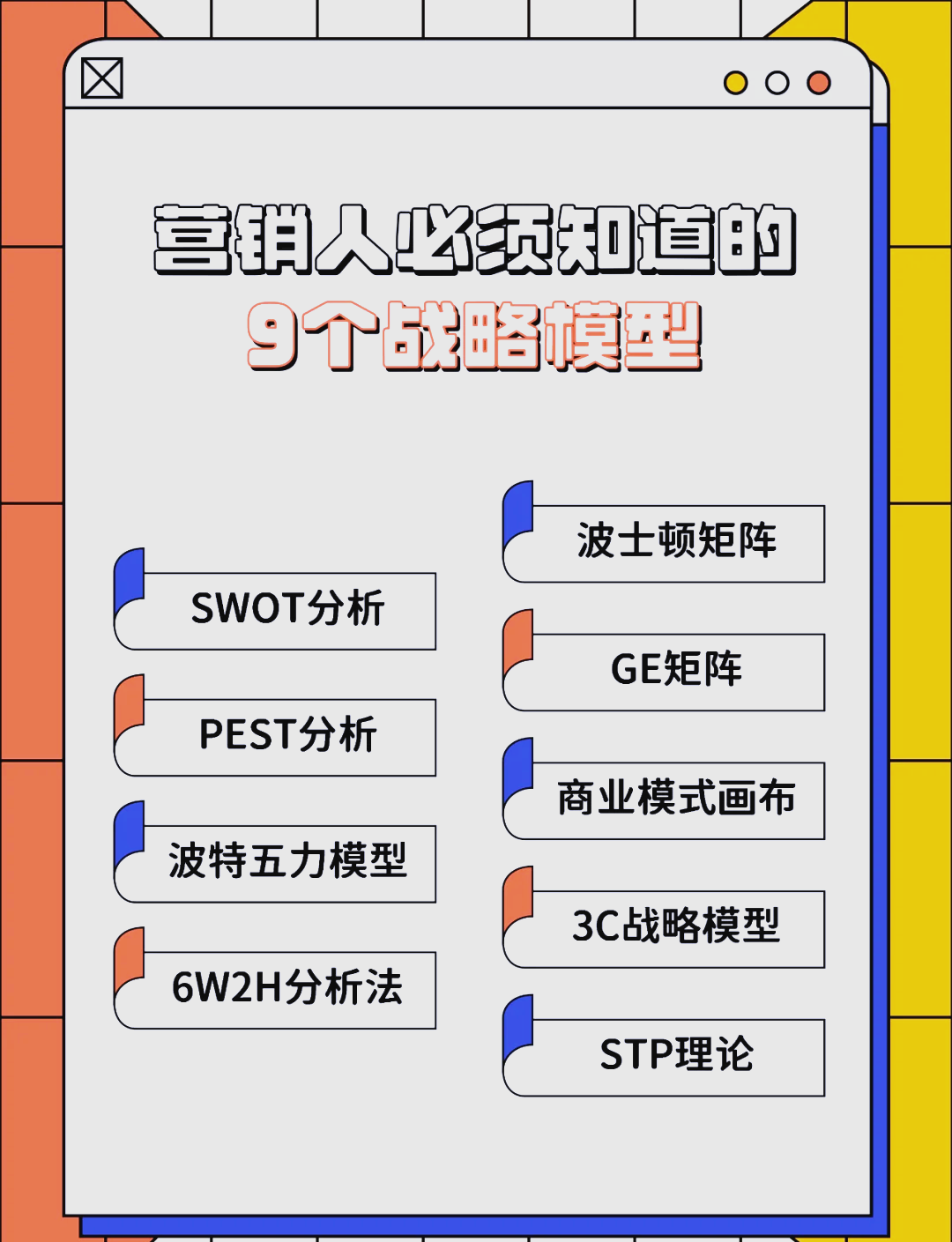 德州市稳健饮料竞争分析(稳健饮料竞争分析报告)