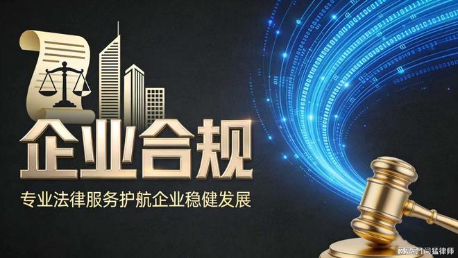 德州市合规企业价值增长机构(合规企业价值增长机构是什么)