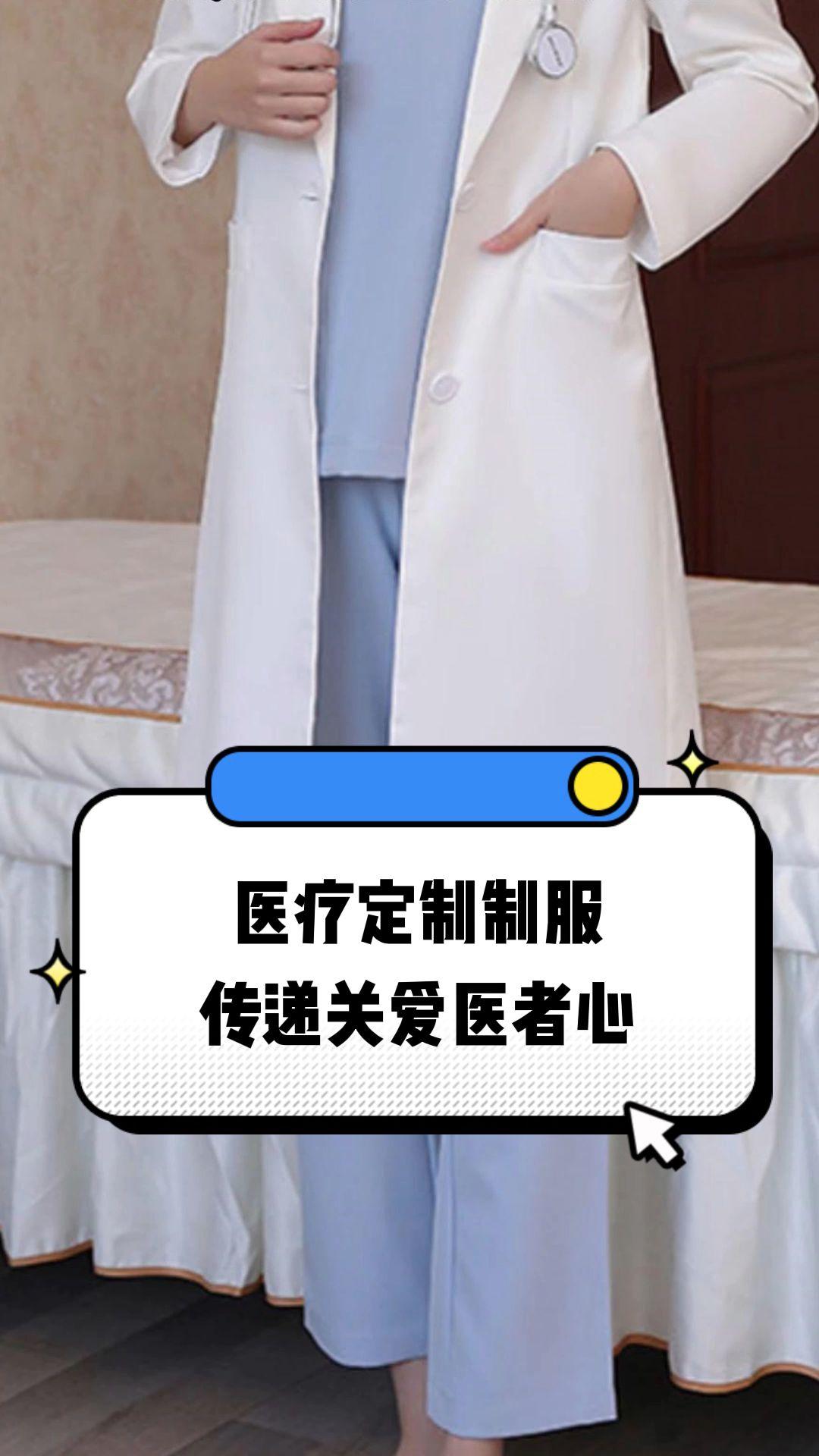 德州市定制医疗投资咨询(定制医疗投资咨询公司)