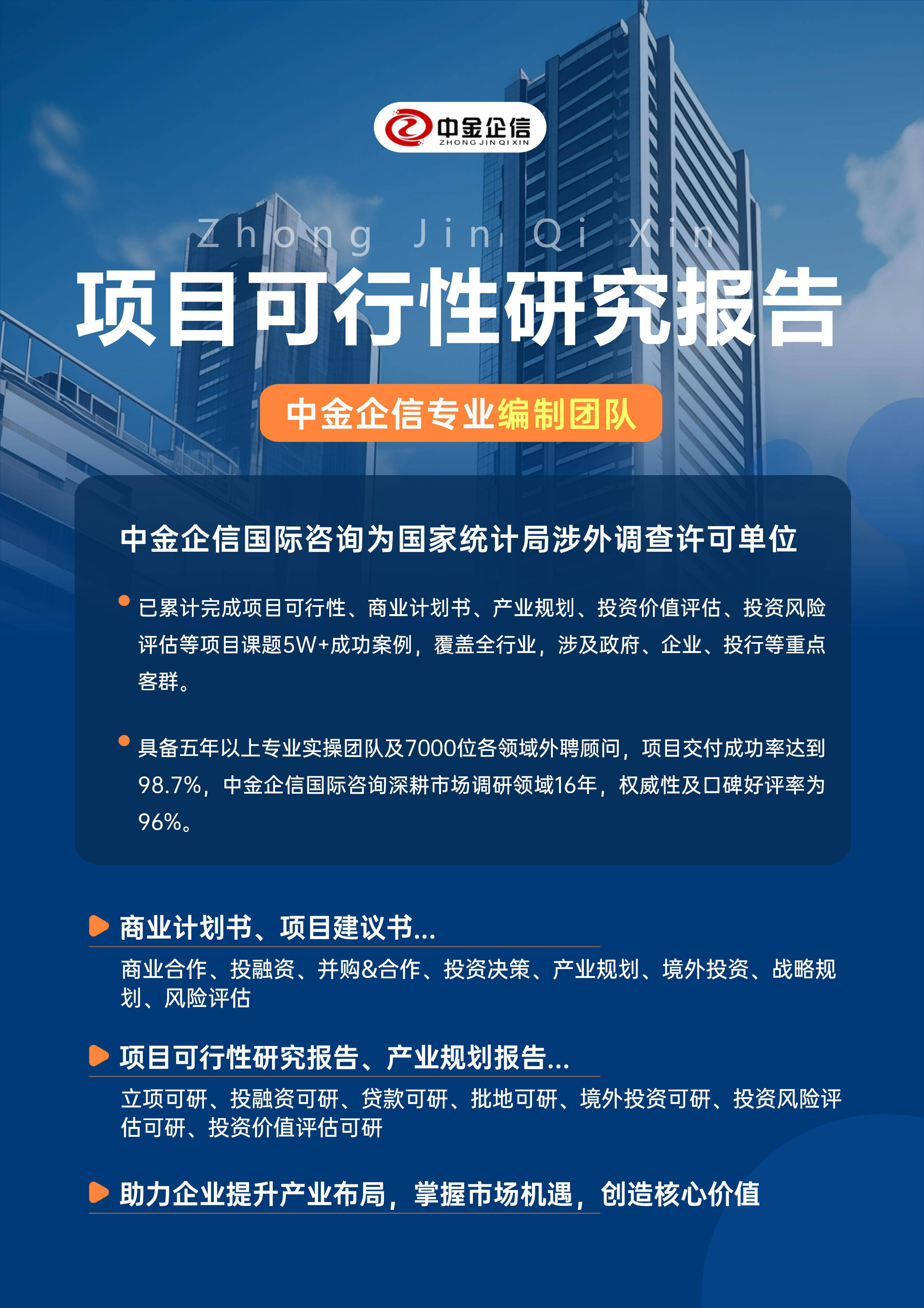 德州市结果导向可行性研究机构(结果导向型的绩效考核方法的基础是什么)
