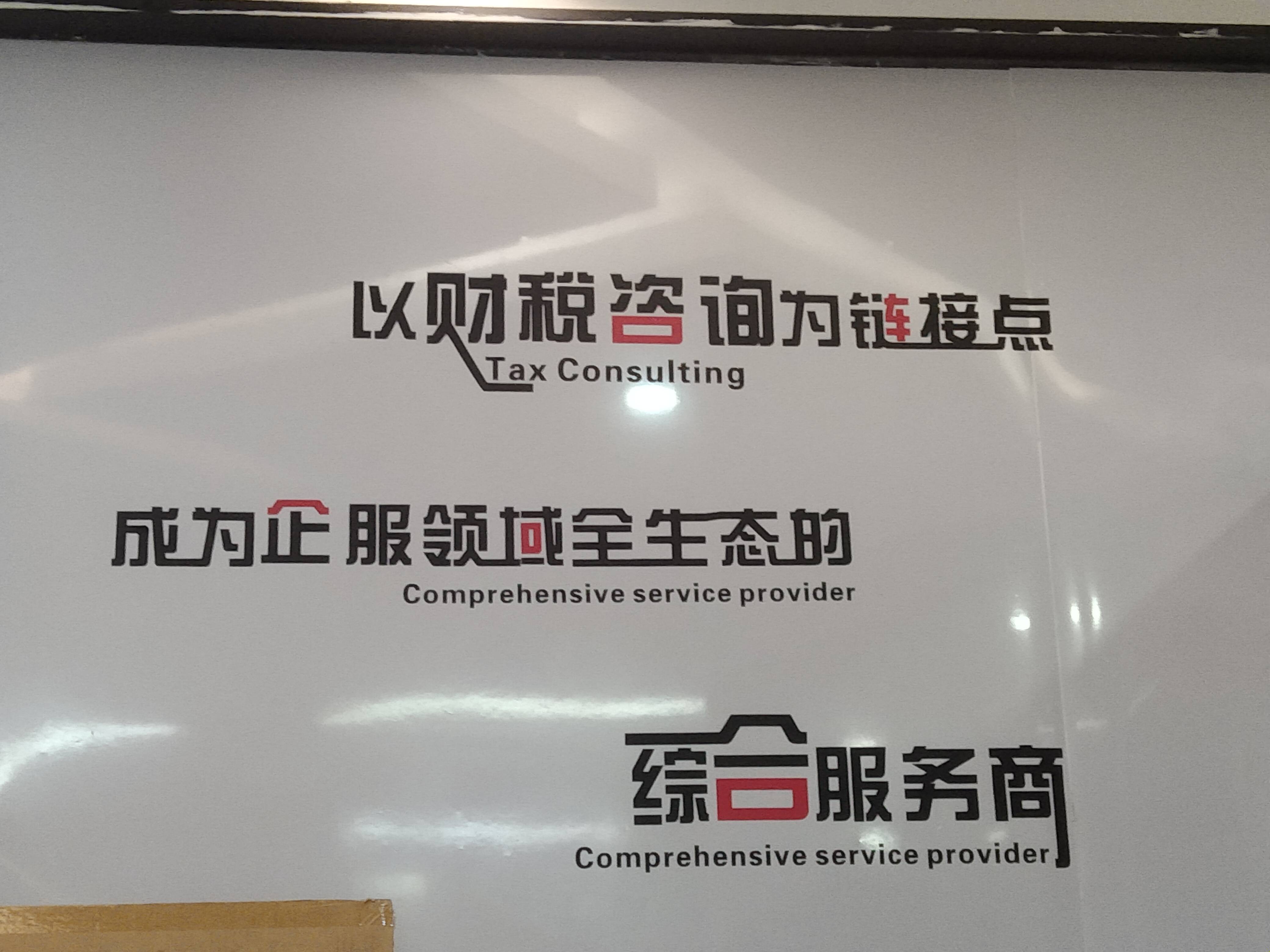 德州市成都医疗财务优化(成都医疗seo整站优化)