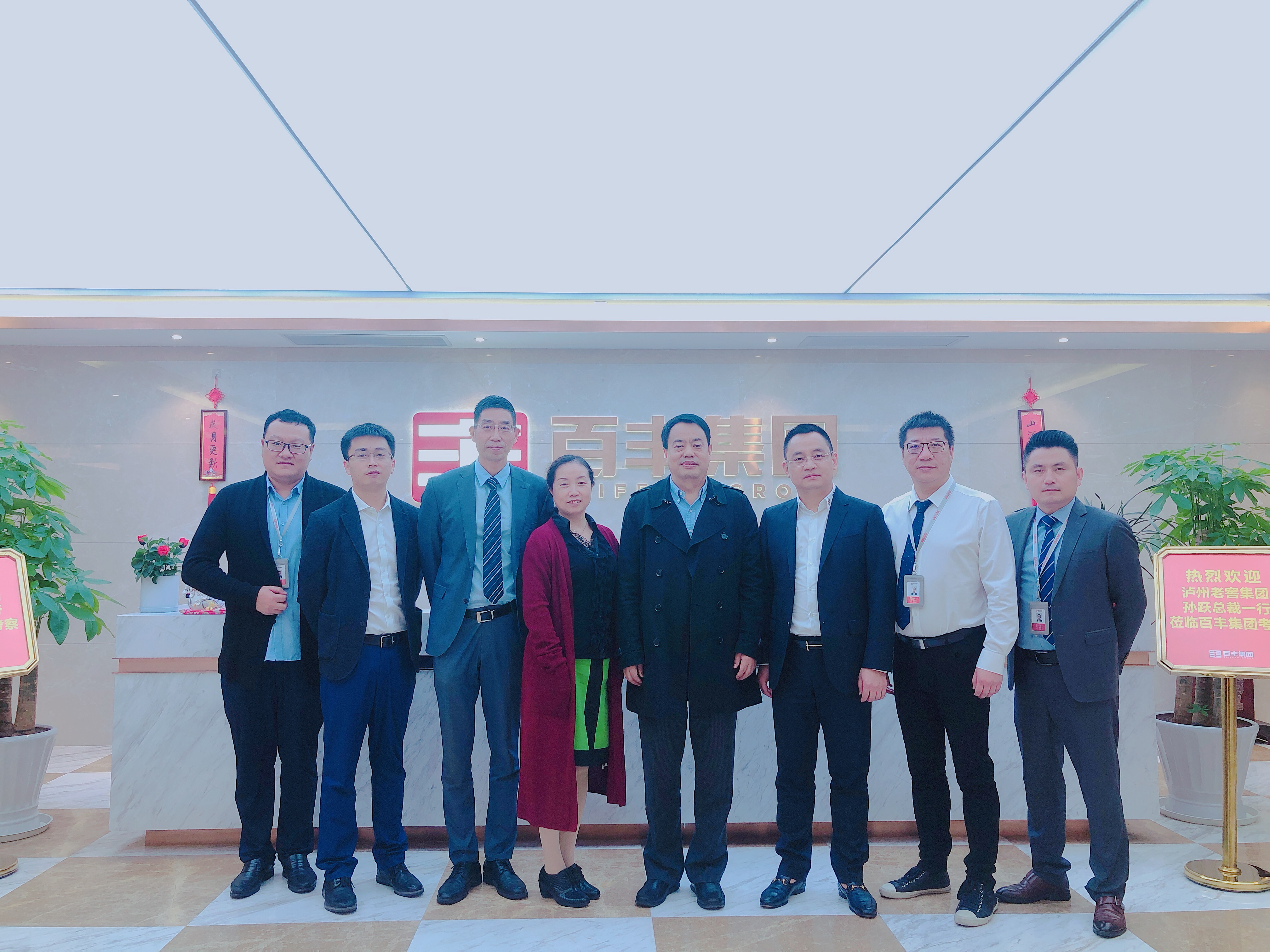 德州市合肥企业并购顾问(合肥企业并购顾问招聘)