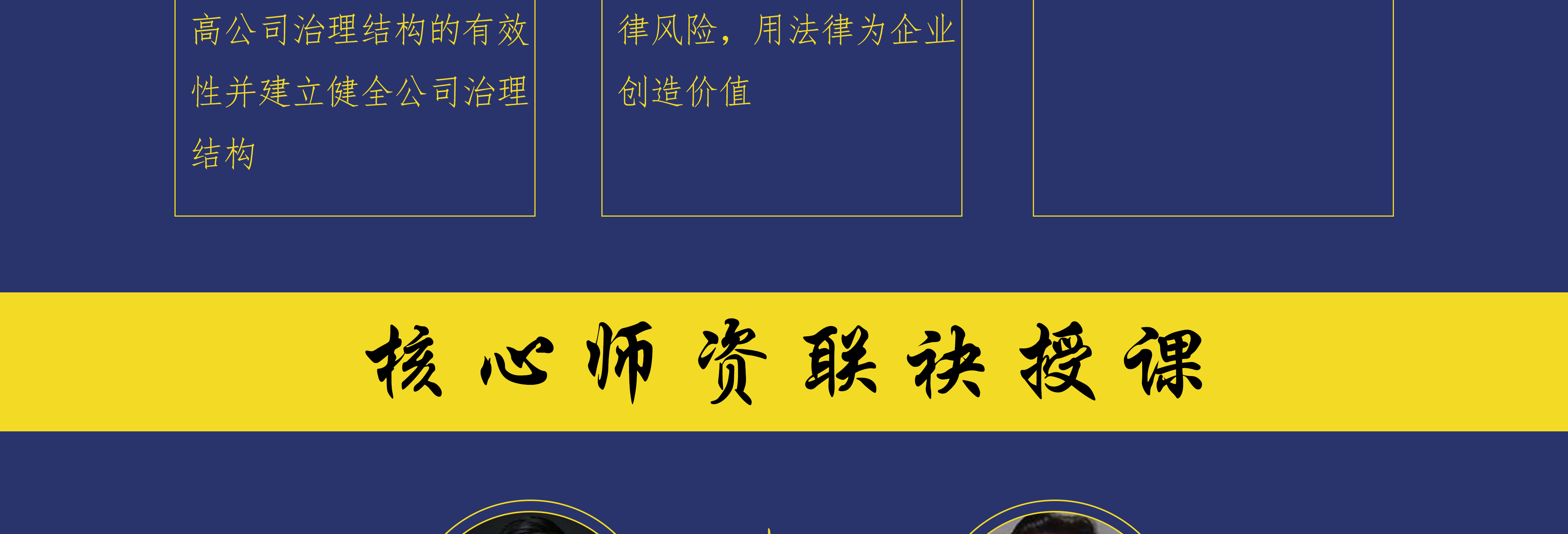 德州市实战型资本规划机构(资本运作战略规划方案)