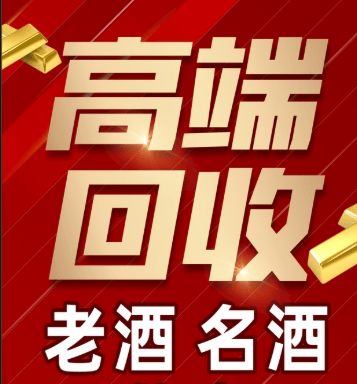 德州市稳增长白酒现金流管理(白酒行业处于存量竞争时代)